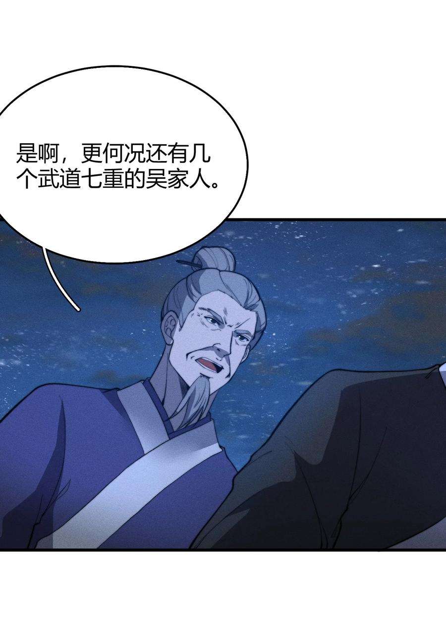 开局觉醒吞噬系统022 老子在推高地，你竟敢偷我家？！