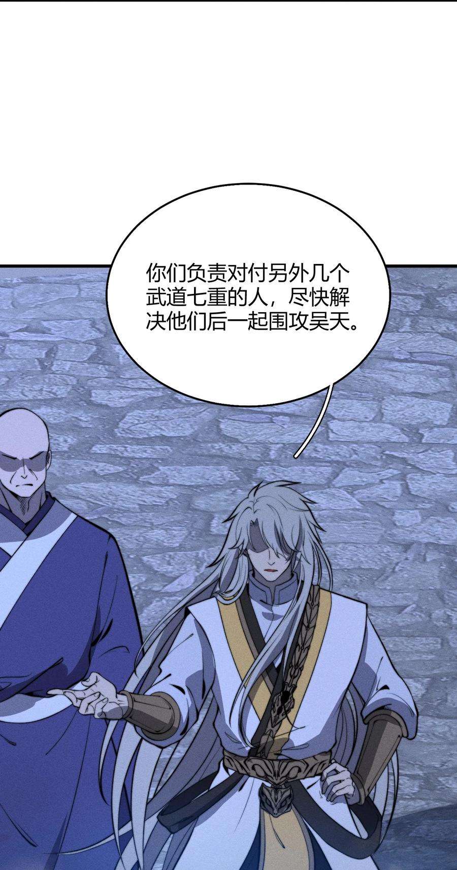 开局觉醒吞噬系统022 老子在推高地，你竟敢偷我家？！