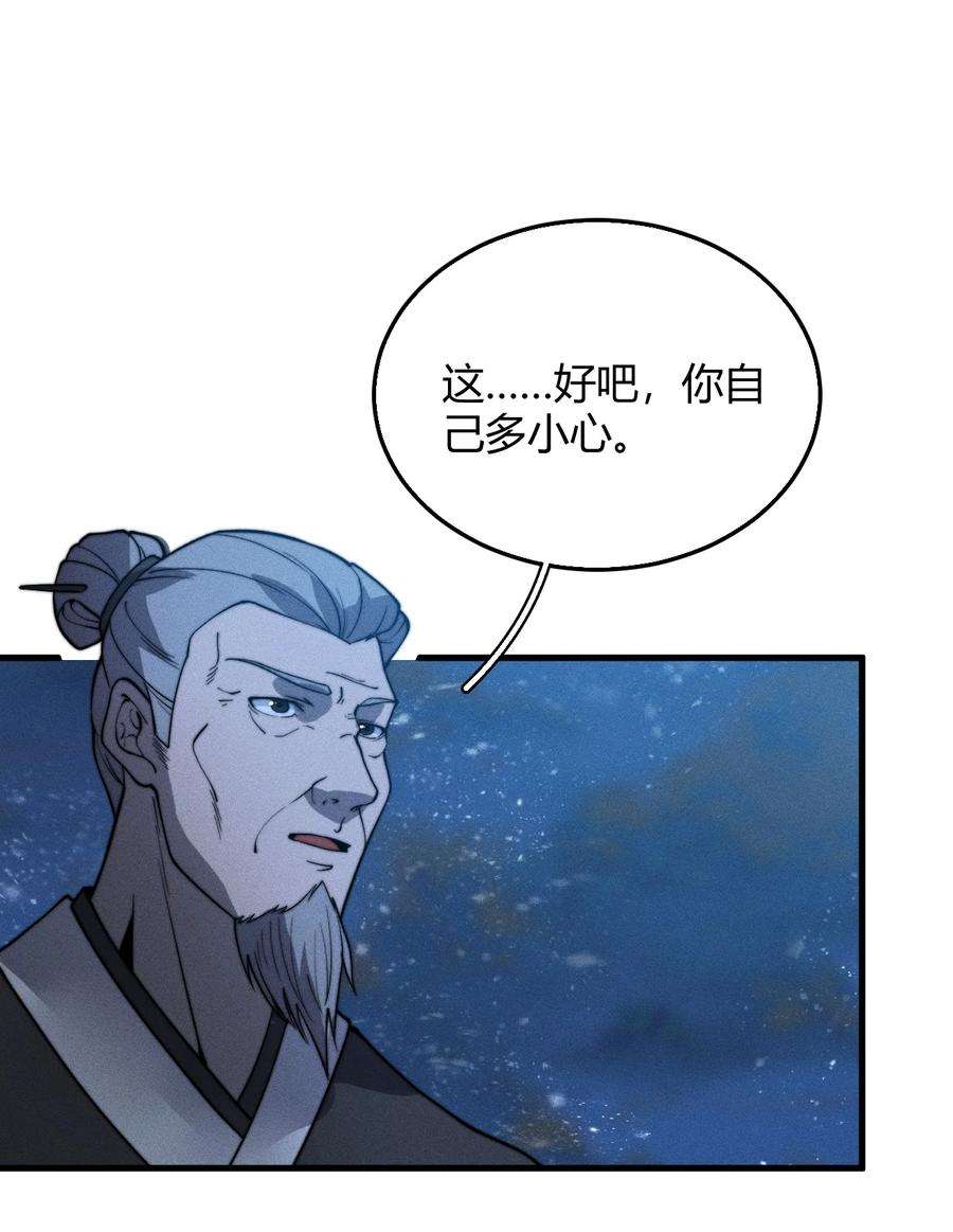开局觉醒吞噬系统022 老子在推高地，你竟敢偷我家？！