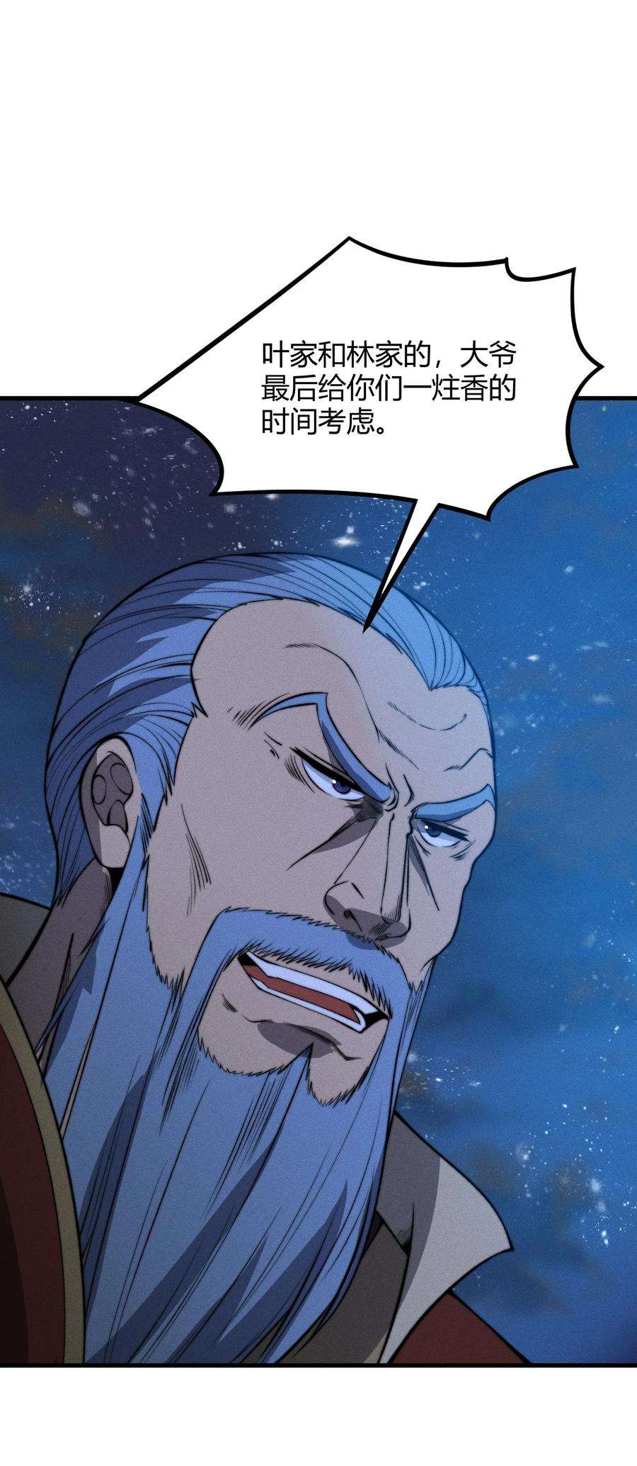 开局觉醒吞噬系统022 老子在推高地，你竟敢偷我家？！