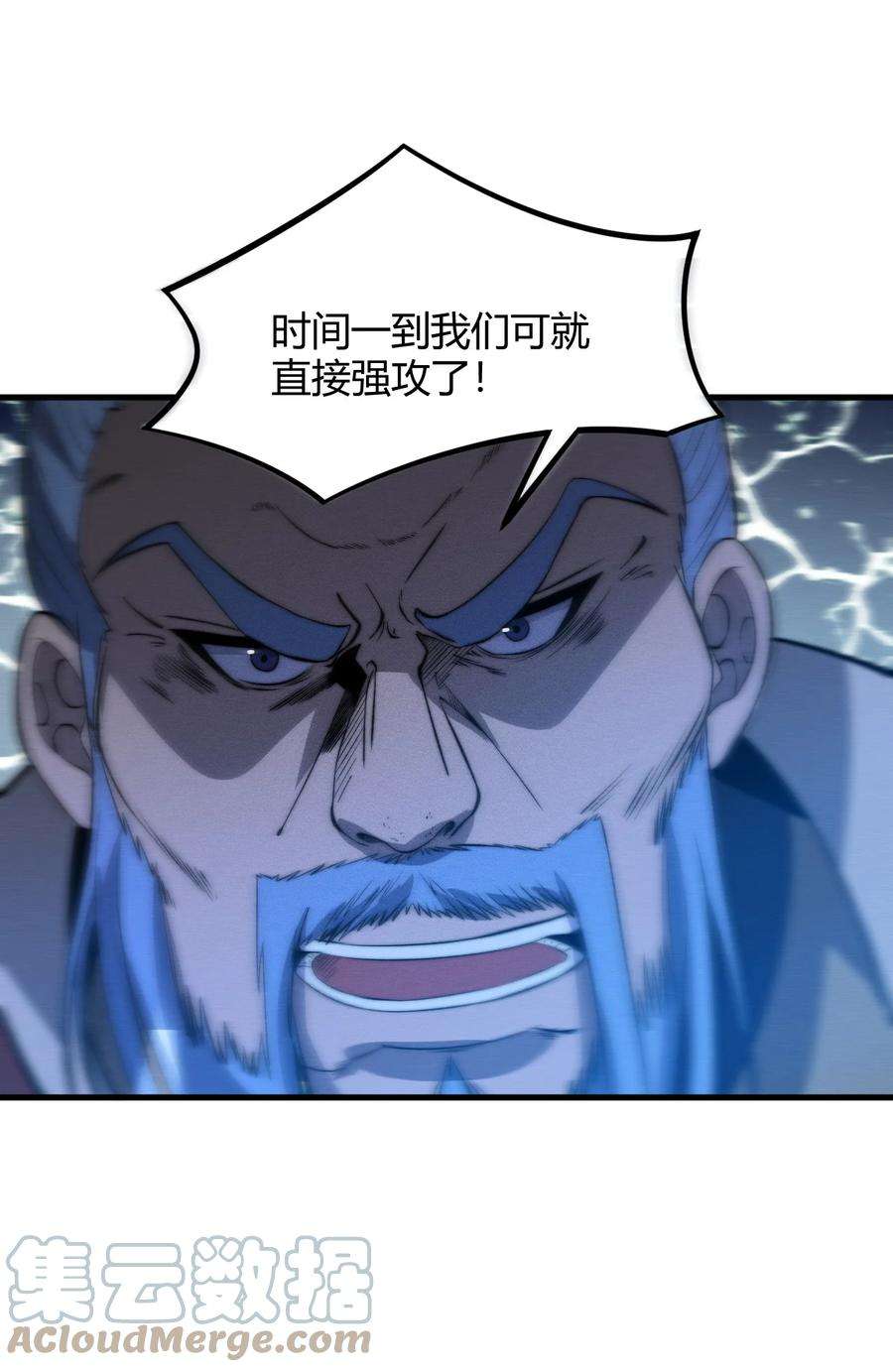 开局觉醒吞噬系统022 老子在推高地，你竟敢偷我家？！