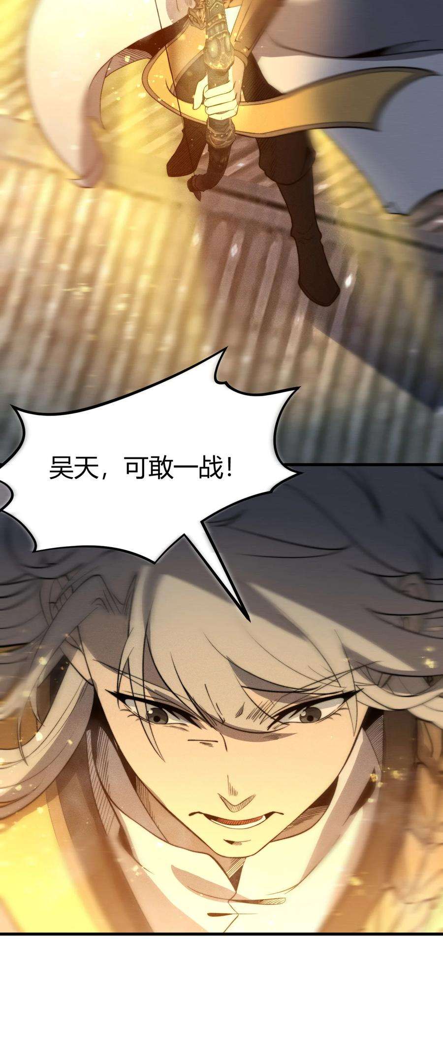 开局觉醒吞噬系统022 老子在推高地，你竟敢偷我家？！