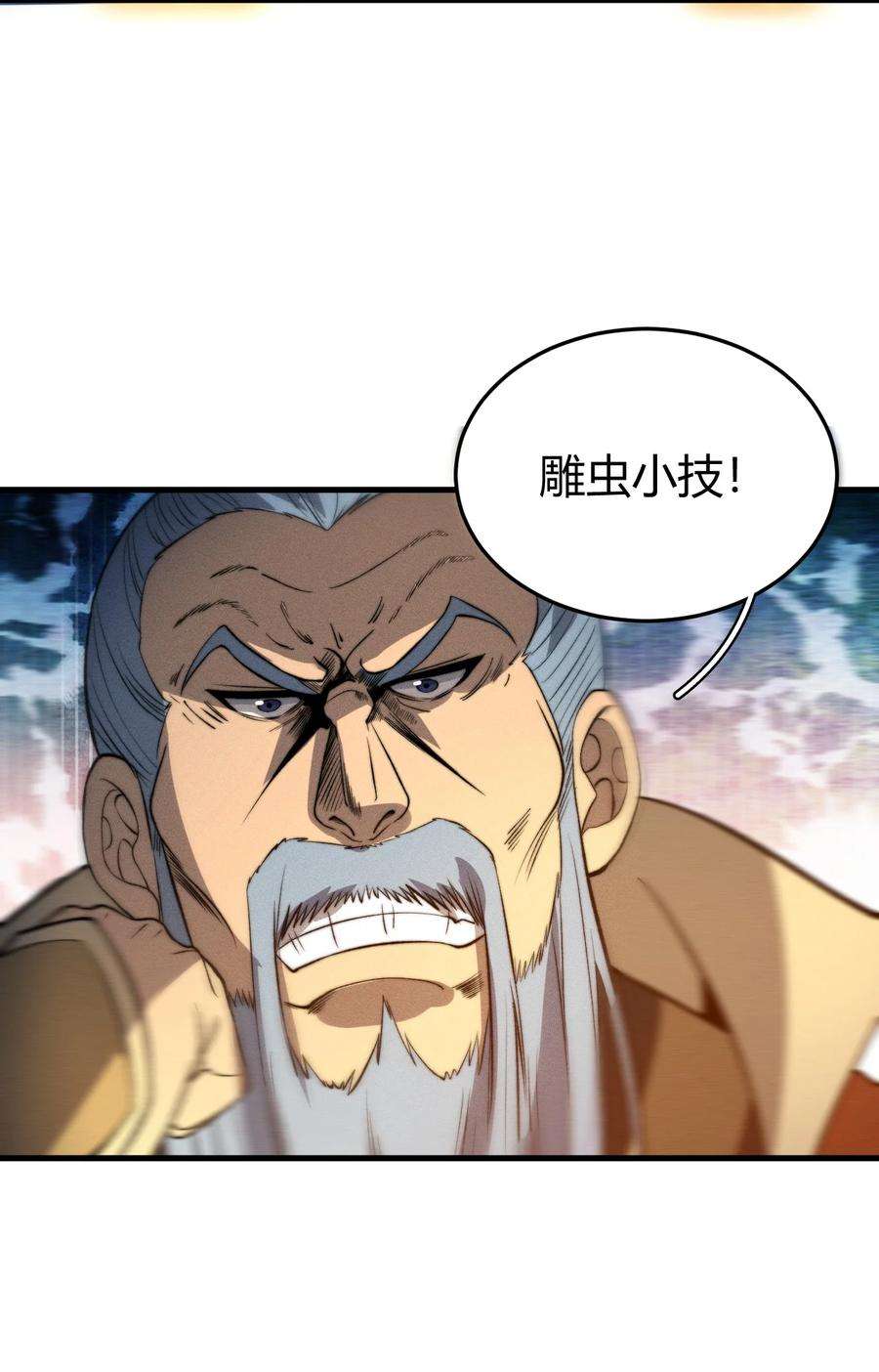 开局觉醒吞噬系统022 老子在推高地，你竟敢偷我家？！