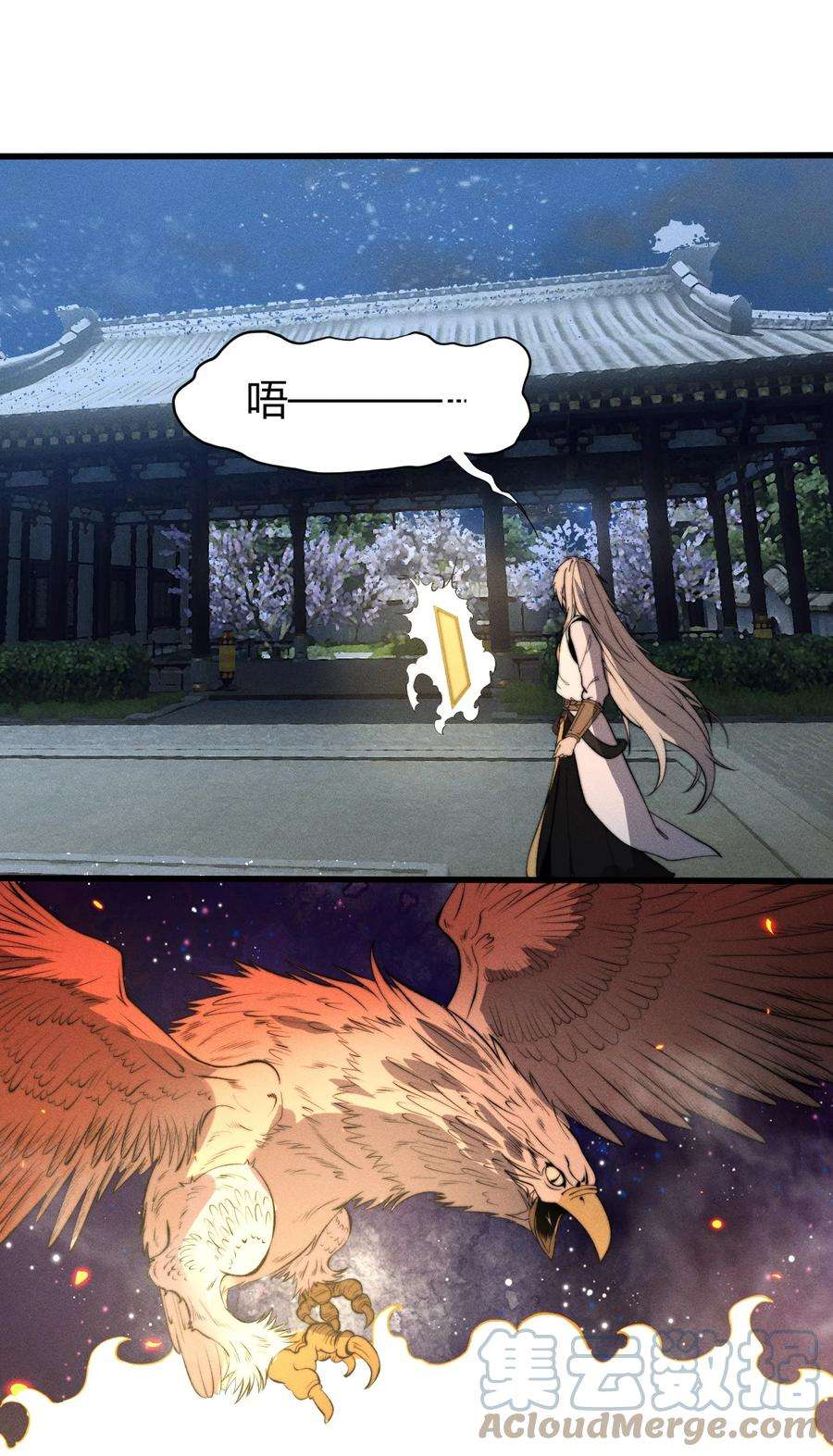 开局觉醒吞噬系统022 老子在推高地，你竟敢偷我家？！