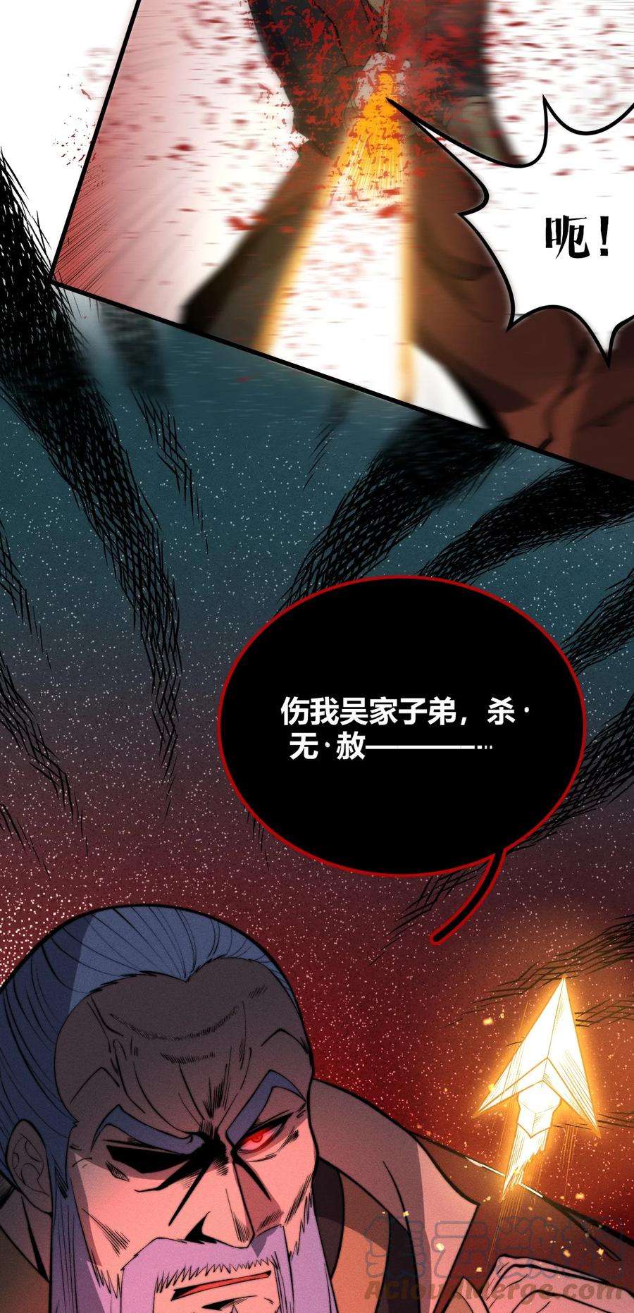 开局觉醒吞噬系统022 老子在推高地，你竟敢偷我家？！