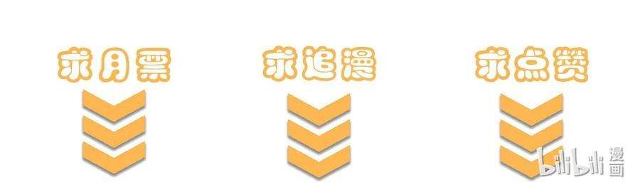开局觉醒吞噬系统022 老子在推高地，你竟敢偷我家？！