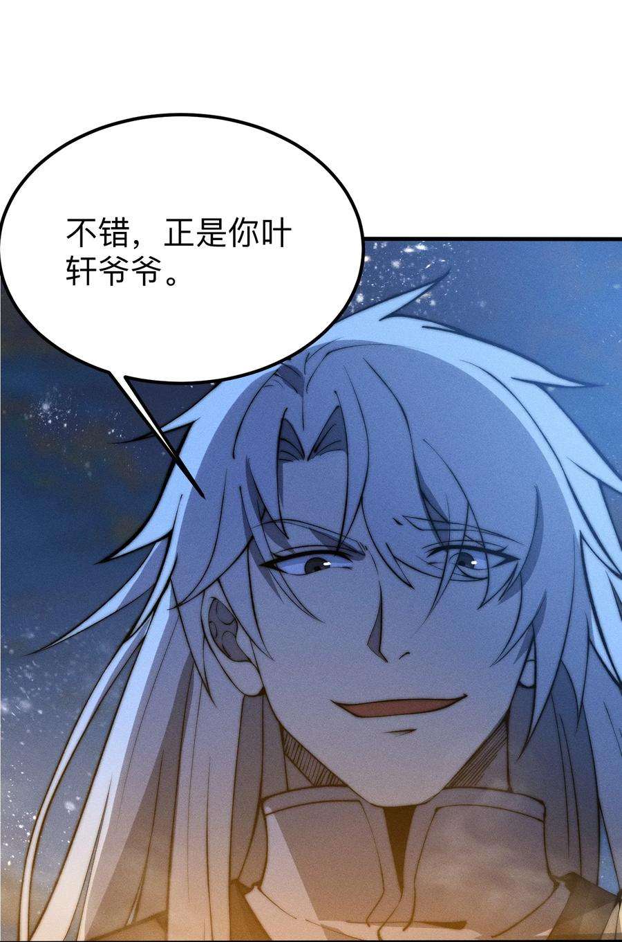 开局觉醒吞噬系统023 不是你死就是我亡！