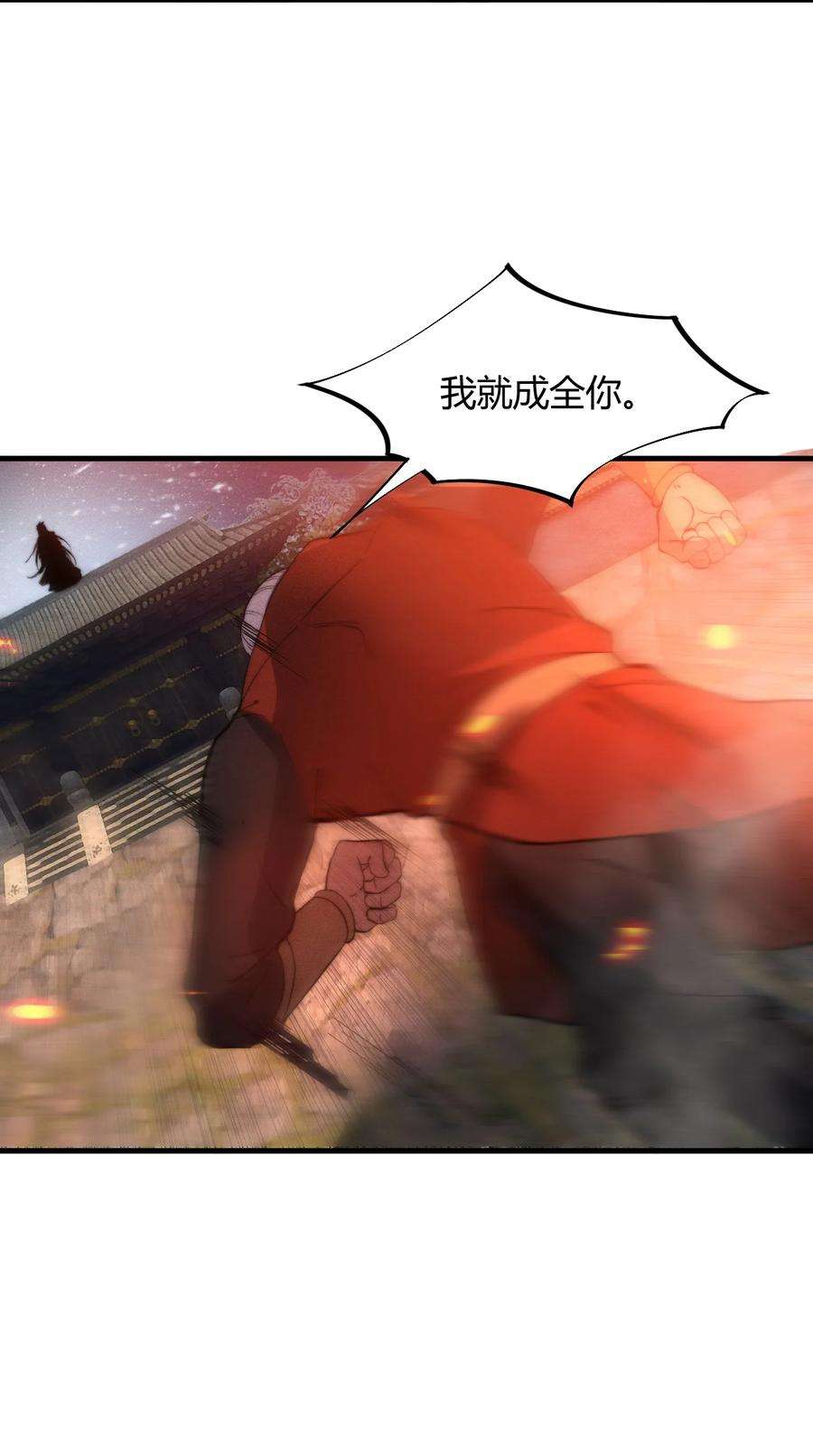 开局觉醒吞噬系统023 不是你死就是我亡！
