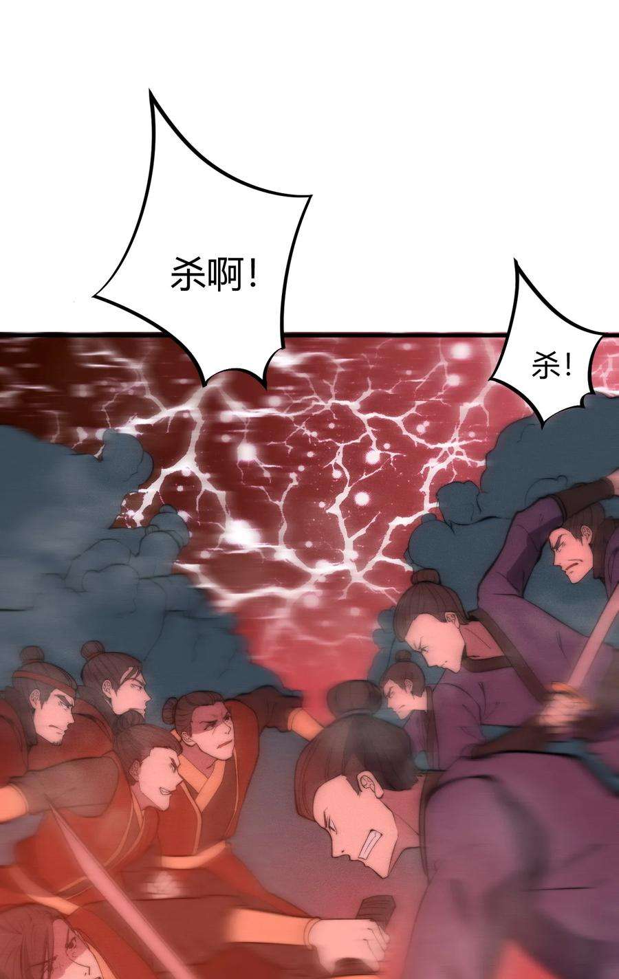 开局觉醒吞噬系统023 不是你死就是我亡！