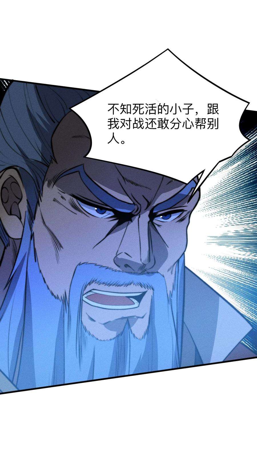 开局觉醒吞噬系统023 不是你死就是我亡！