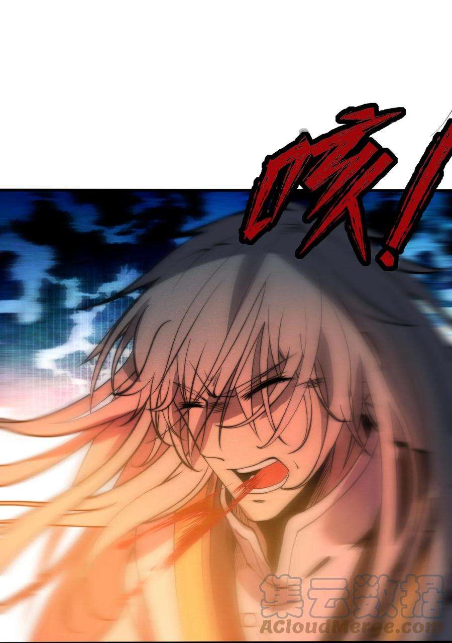 开局觉醒吞噬系统023 不是你死就是我亡！