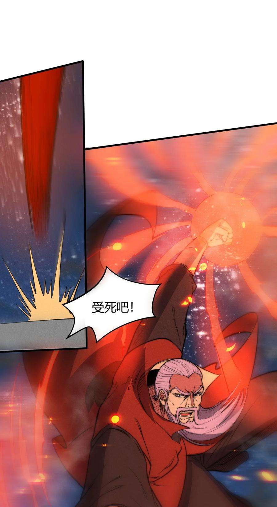 开局觉醒吞噬系统023 不是你死就是我亡！