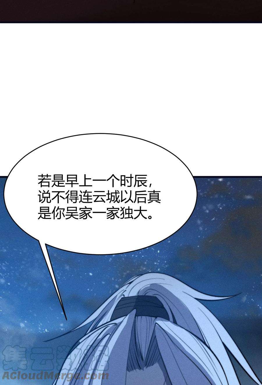 开局觉醒吞噬系统023 不是你死就是我亡！
