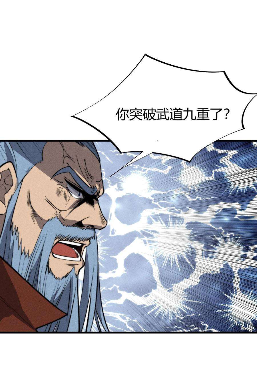 开局觉醒吞噬系统023 不是你死就是我亡！