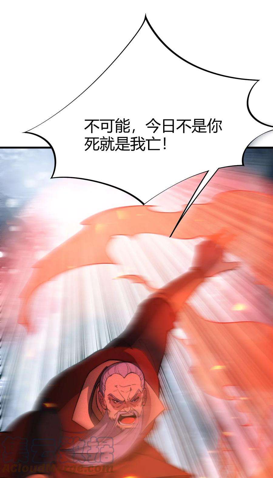 开局觉醒吞噬系统023 不是你死就是我亡！