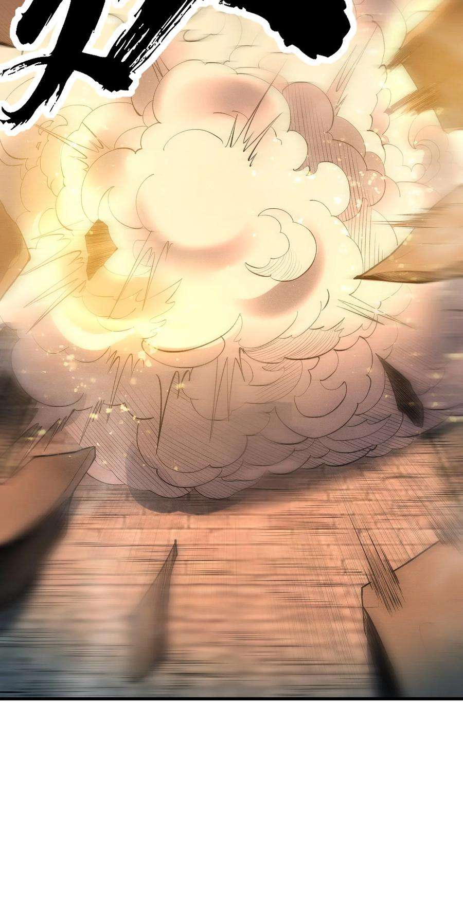 开局觉醒吞噬系统023 不是你死就是我亡！