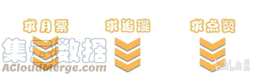开局觉醒吞噬系统023 不是你死就是我亡！