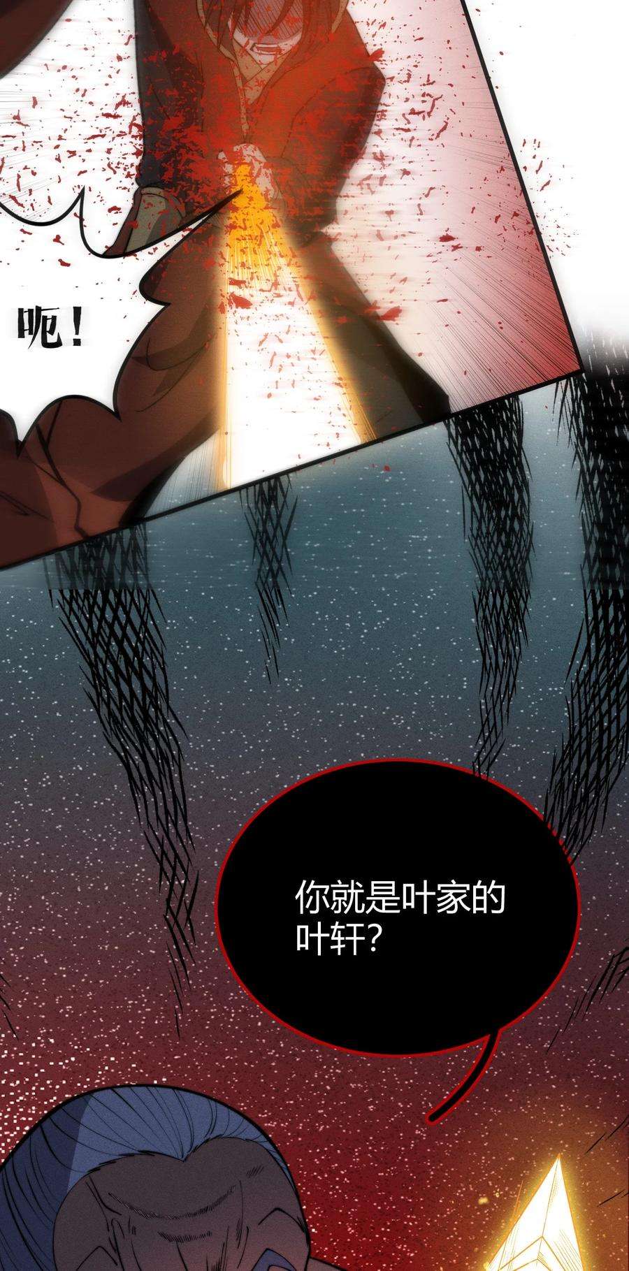 开局觉醒吞噬系统023 不是你死就是我亡！