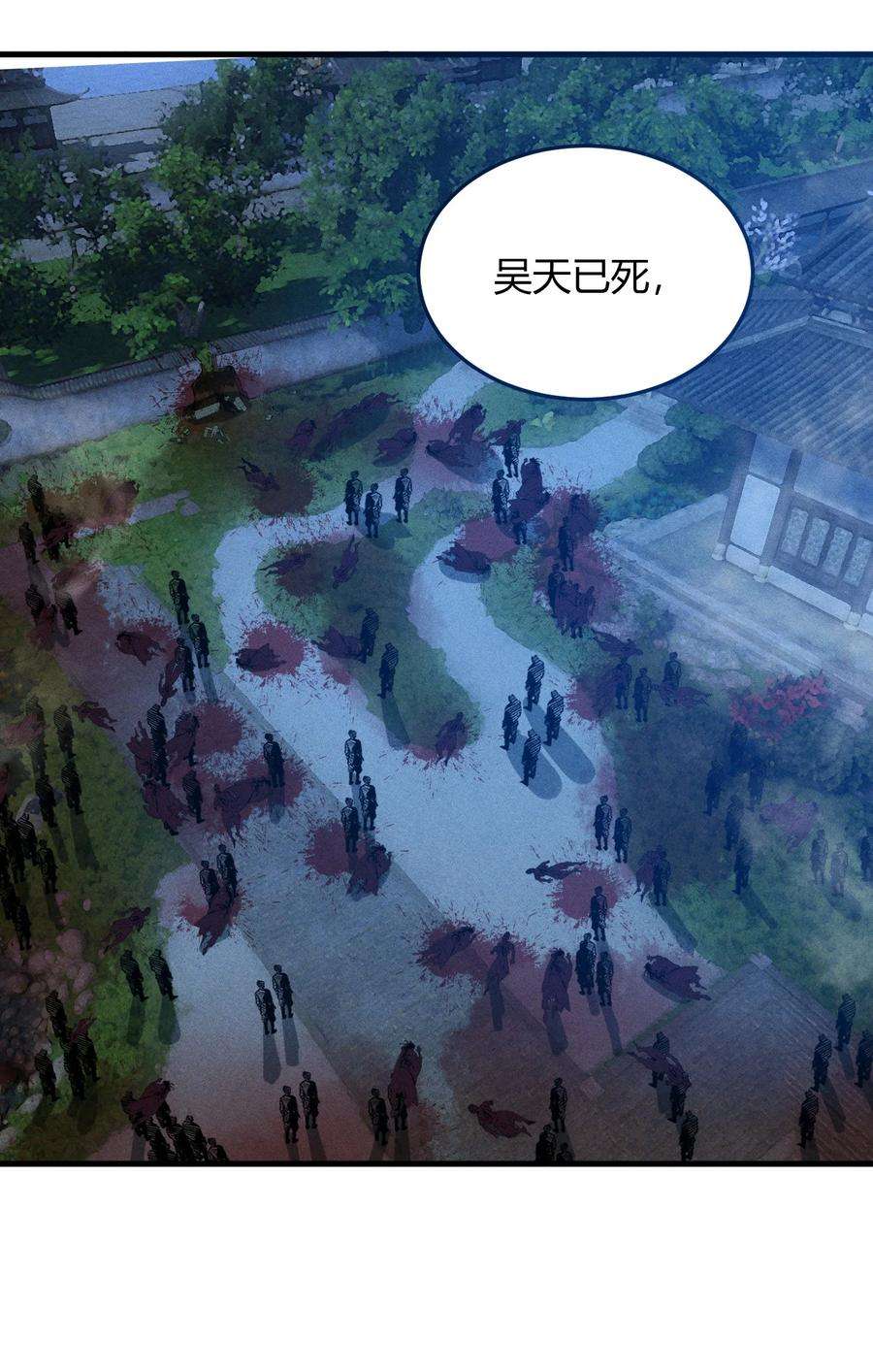 开局觉醒吞噬系统024 谁稀得看你洗澡啊！