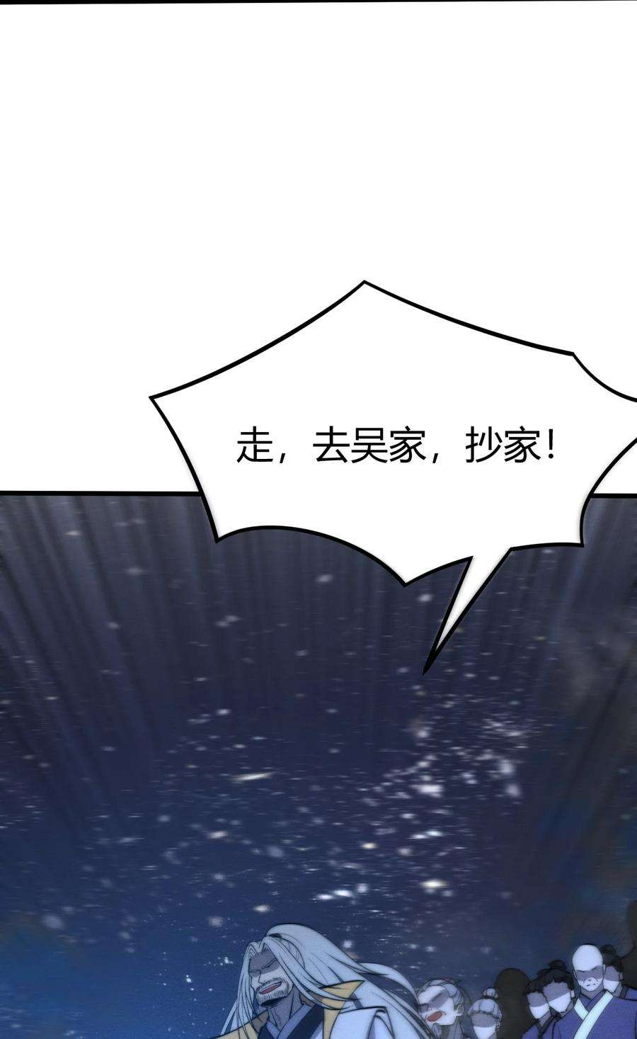 开局觉醒吞噬系统024 谁稀得看你洗澡啊！