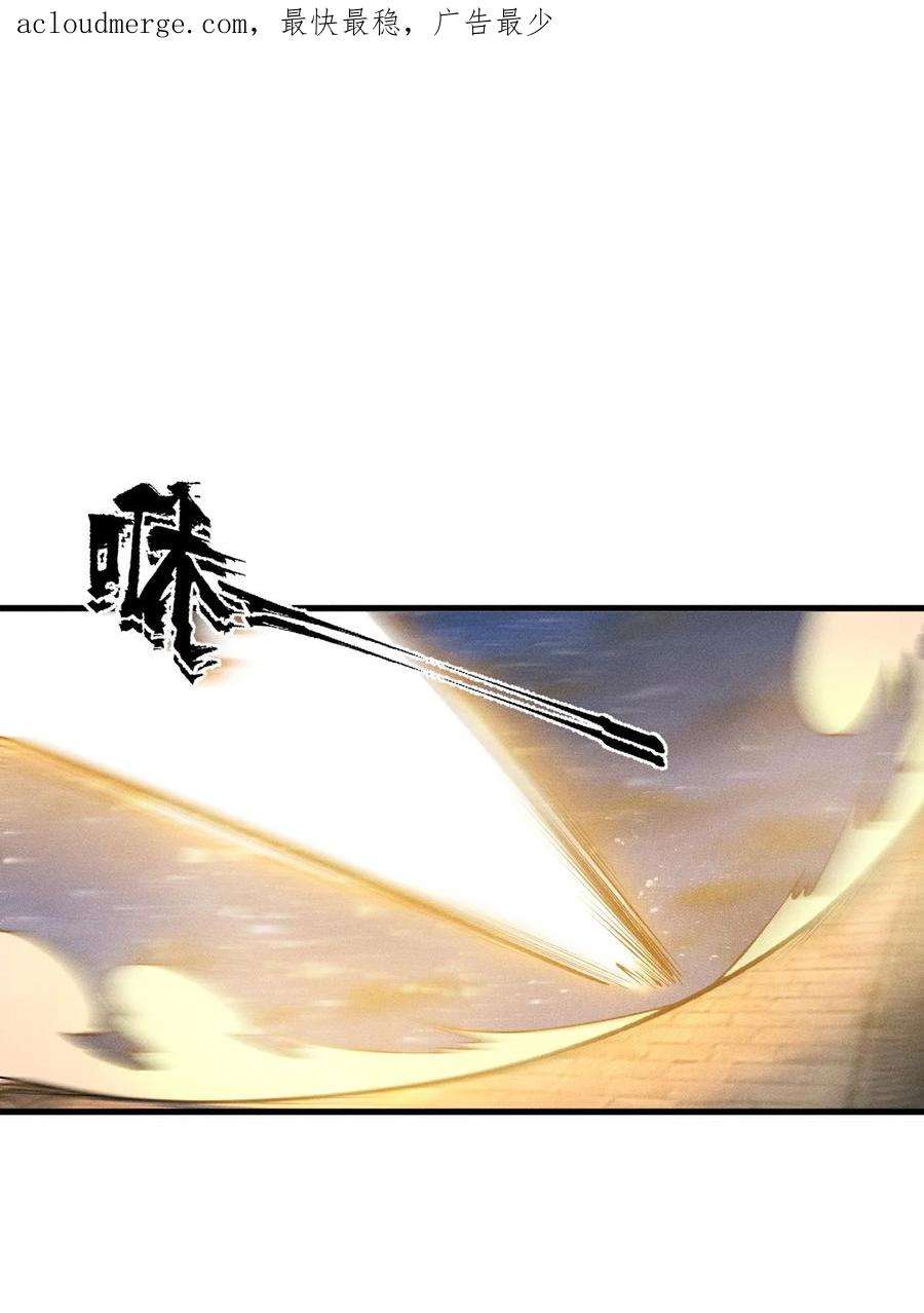 开局觉醒吞噬系统024 谁稀得看你洗澡啊！