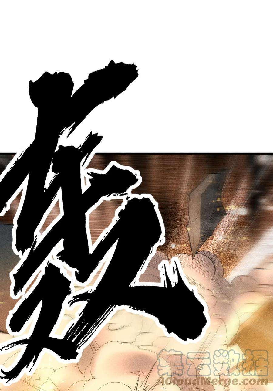 开局觉醒吞噬系统024 谁稀得看你洗澡啊！