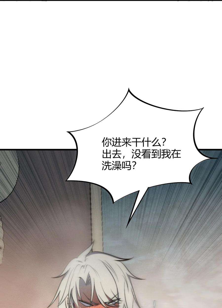开局觉醒吞噬系统024 谁稀得看你洗澡啊！