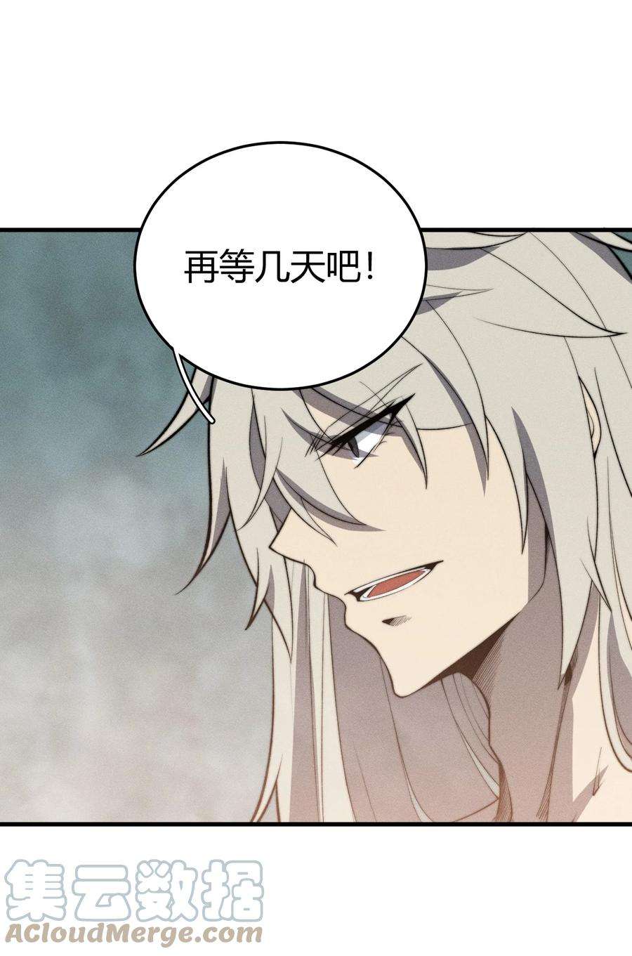 开局觉醒吞噬系统024 谁稀得看你洗澡啊！