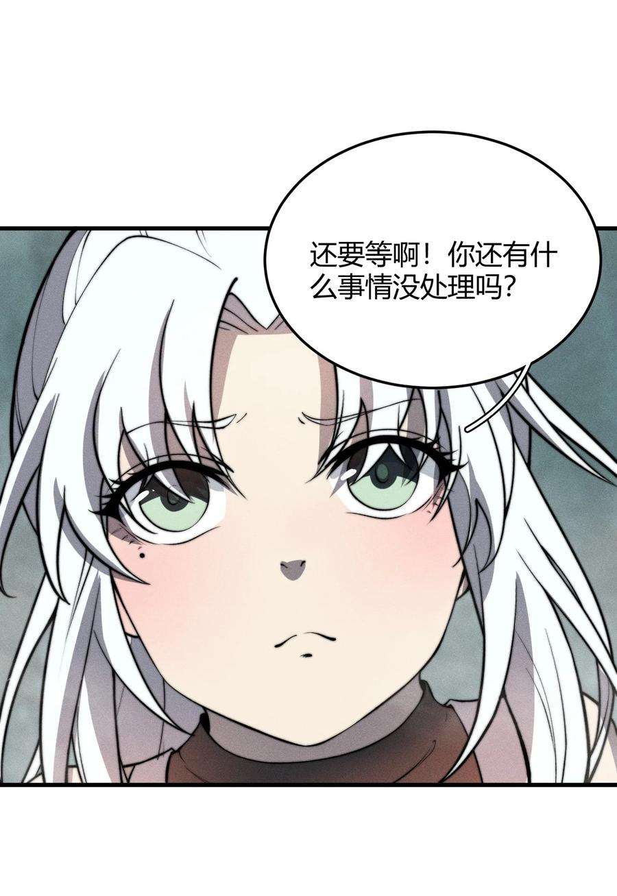 开局觉醒吞噬系统024 谁稀得看你洗澡啊！