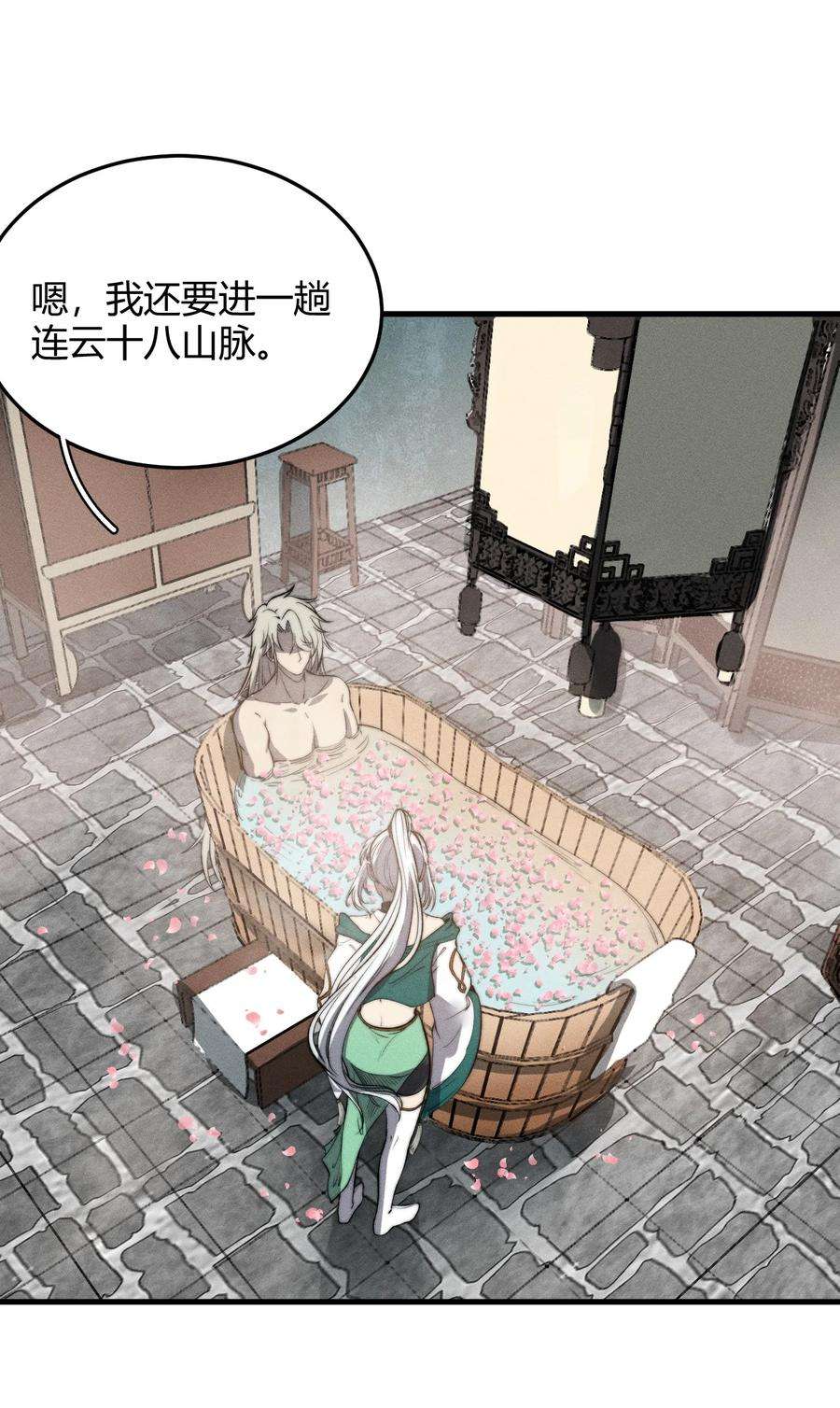开局觉醒吞噬系统024 谁稀得看你洗澡啊！