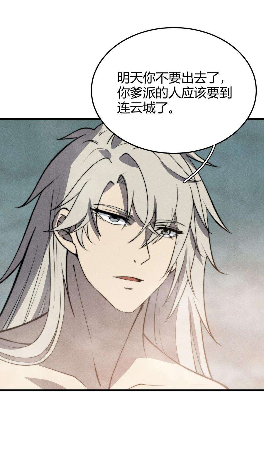 开局觉醒吞噬系统024 谁稀得看你洗澡啊！