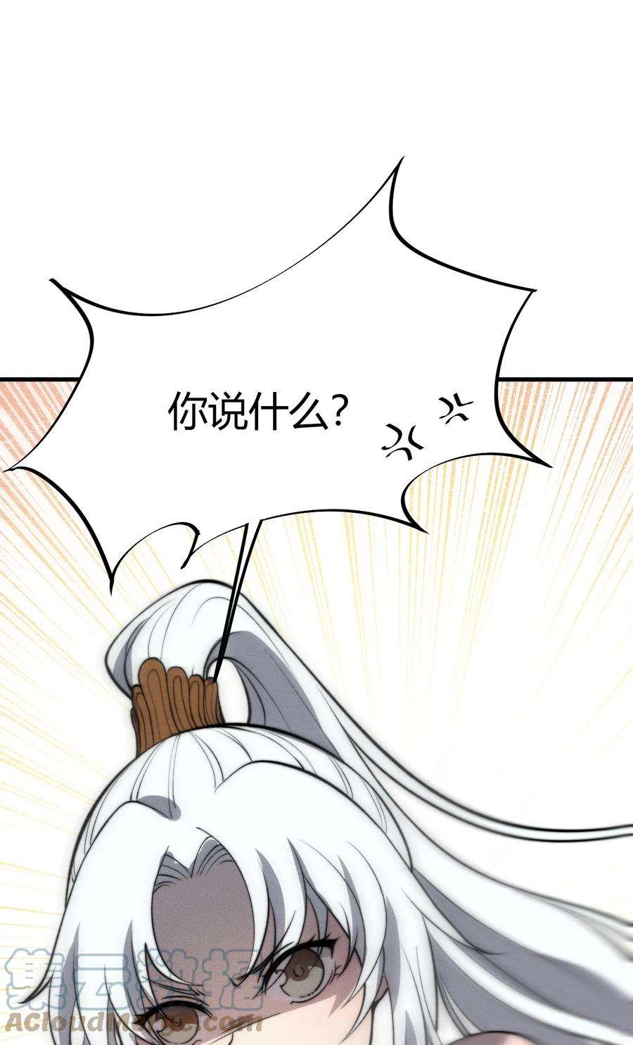 开局觉醒吞噬系统024 谁稀得看你洗澡啊！