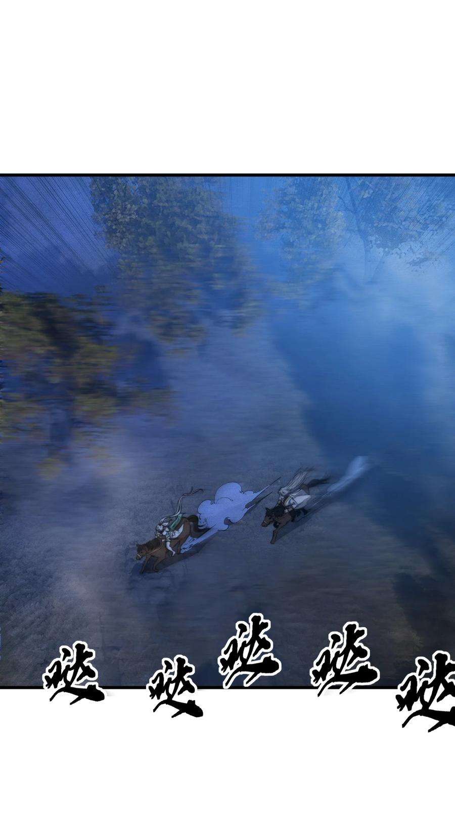 开局觉醒吞噬系统024 谁稀得看你洗澡啊！