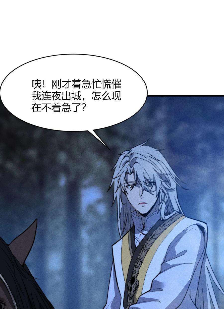 开局觉醒吞噬系统024 谁稀得看你洗澡啊！