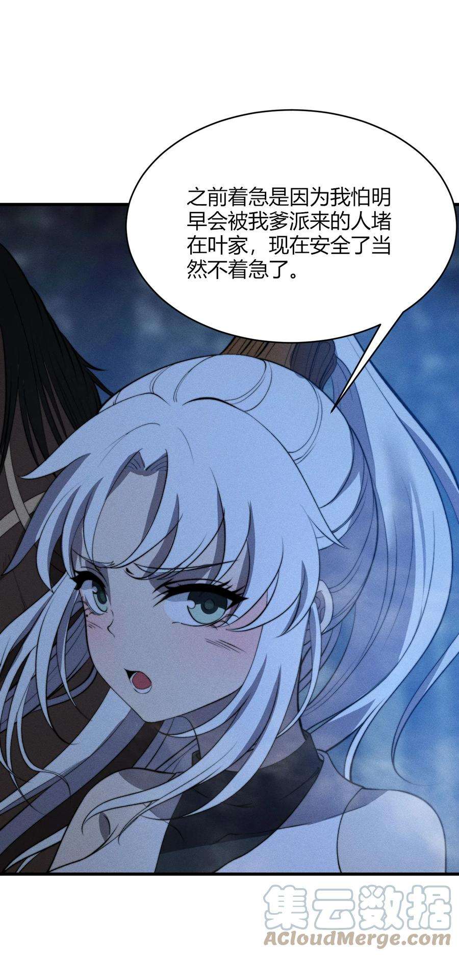 开局觉醒吞噬系统024 谁稀得看你洗澡啊！
