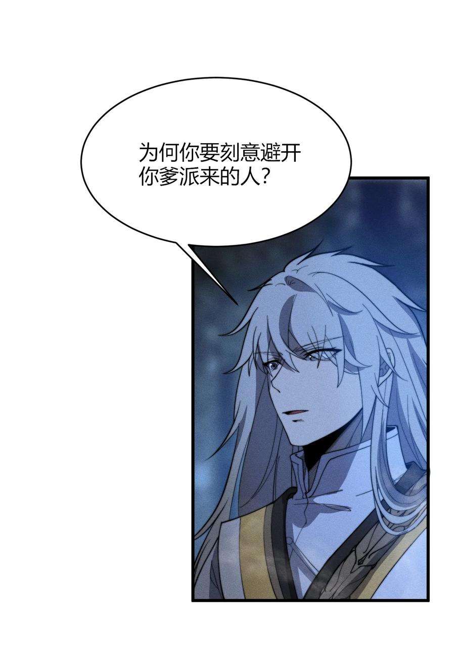 开局觉醒吞噬系统024 谁稀得看你洗澡啊！