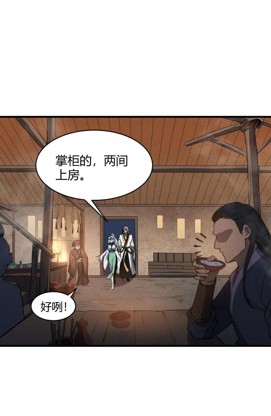 开局觉醒吞噬系统024 谁稀得看你洗澡啊！