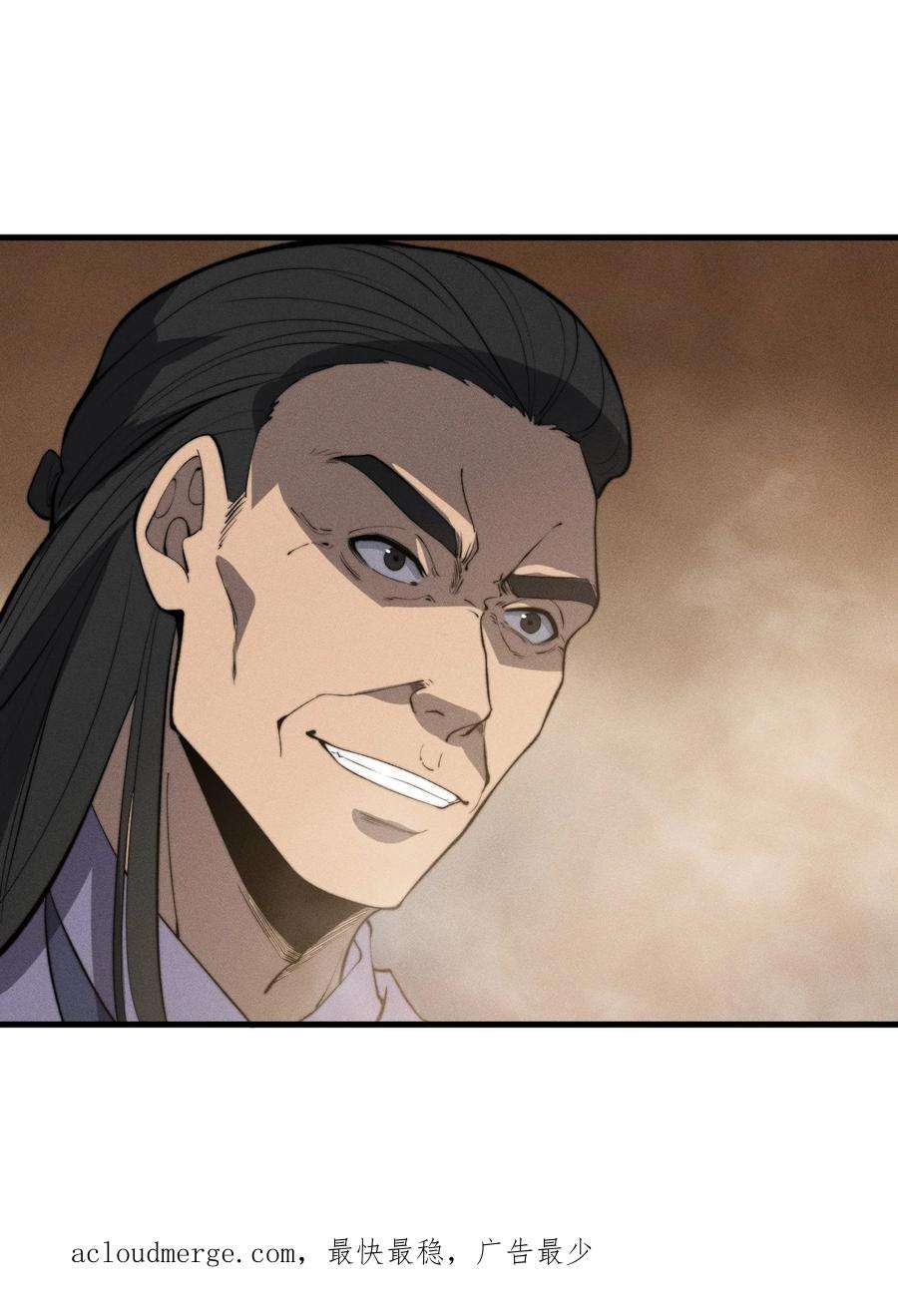 开局觉醒吞噬系统024 谁稀得看你洗澡啊！