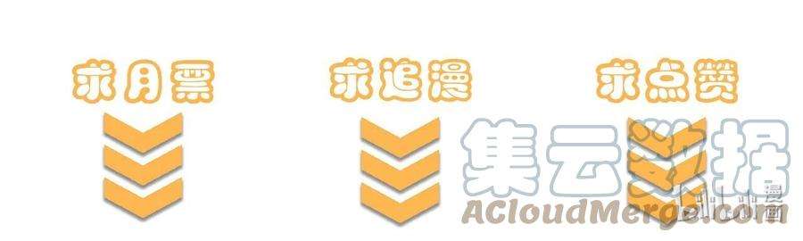 开局觉醒吞噬系统024 谁稀得看你洗澡啊！