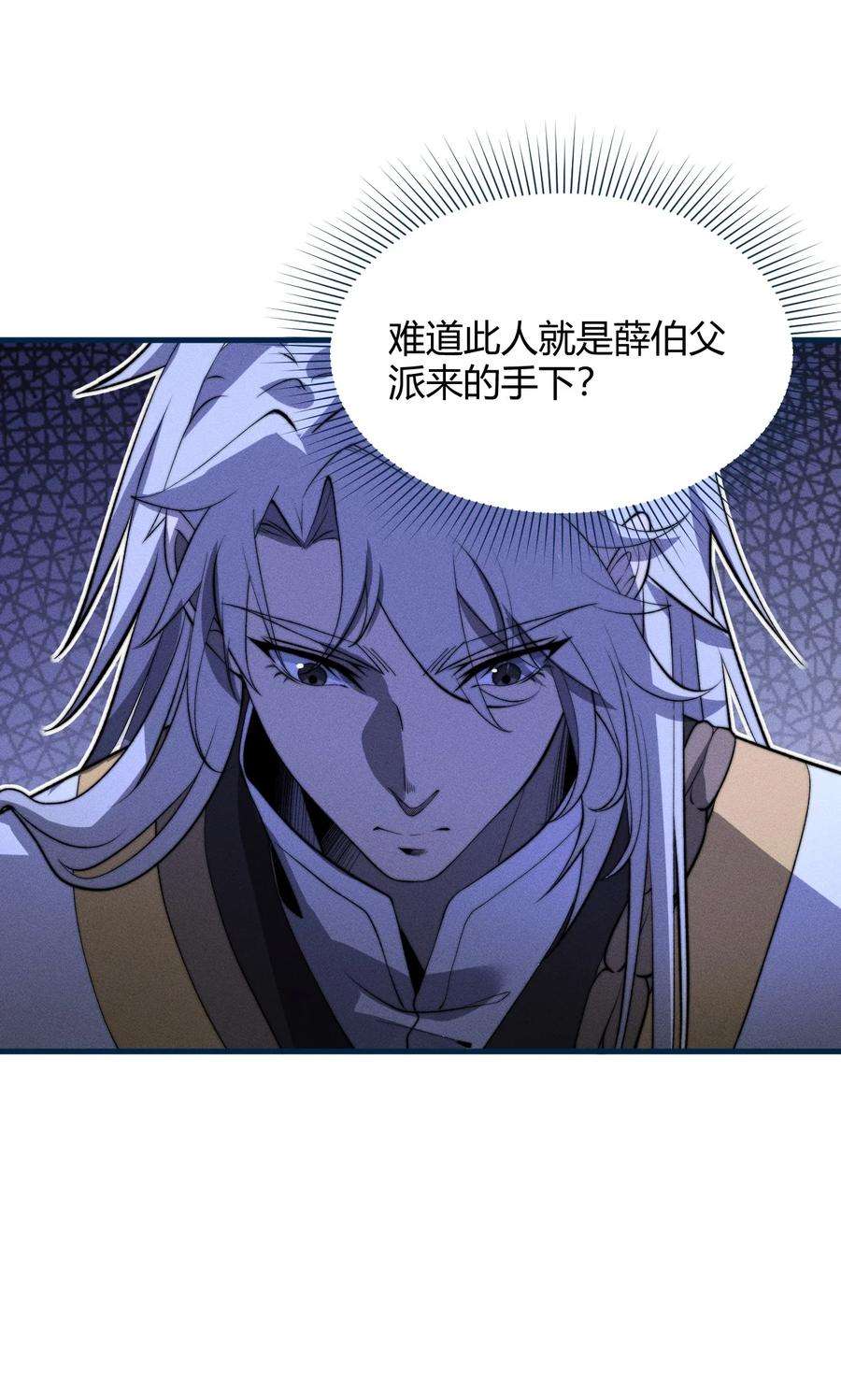 开局觉醒吞噬系统025 是个高手