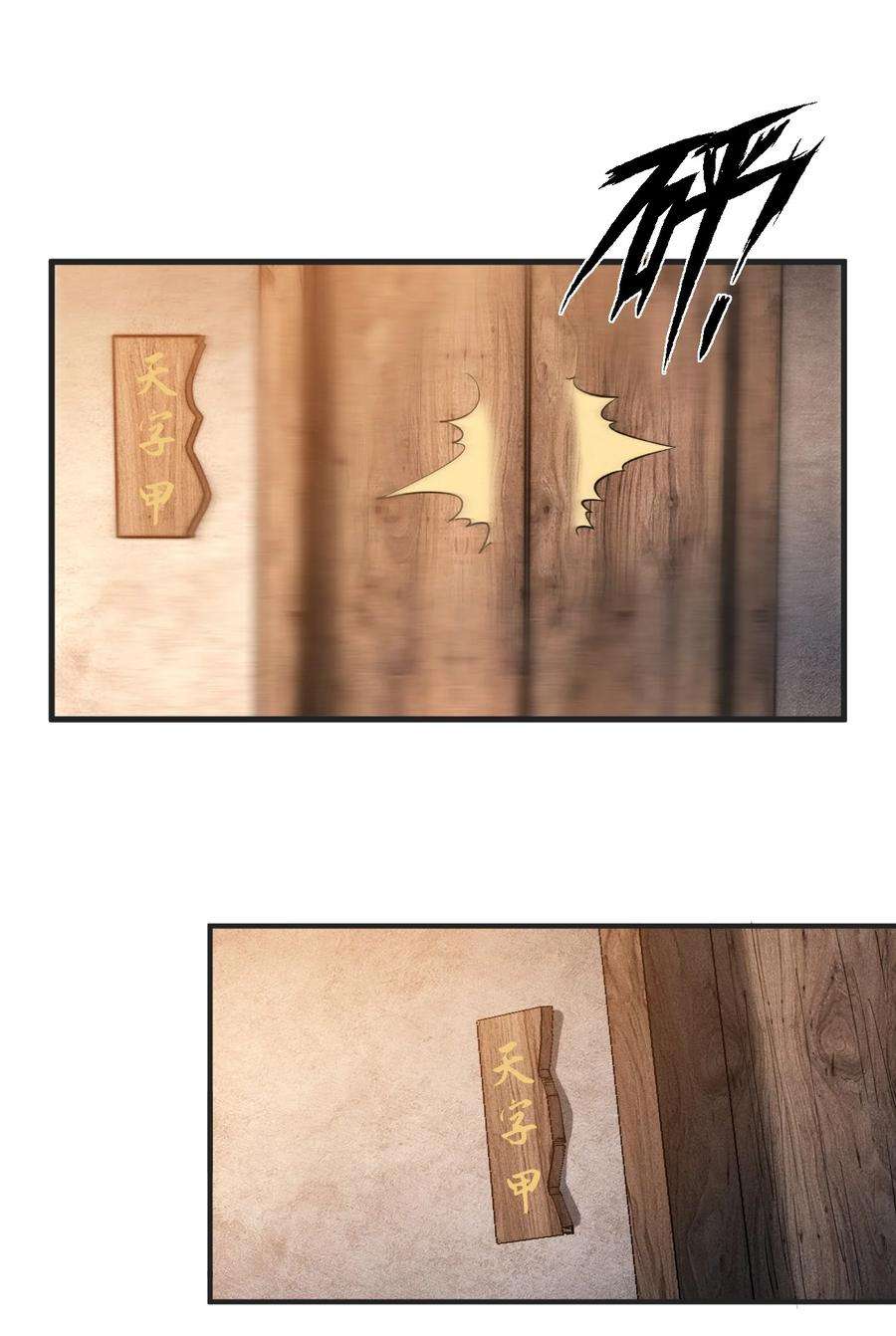 开局觉醒吞噬系统025 是个高手