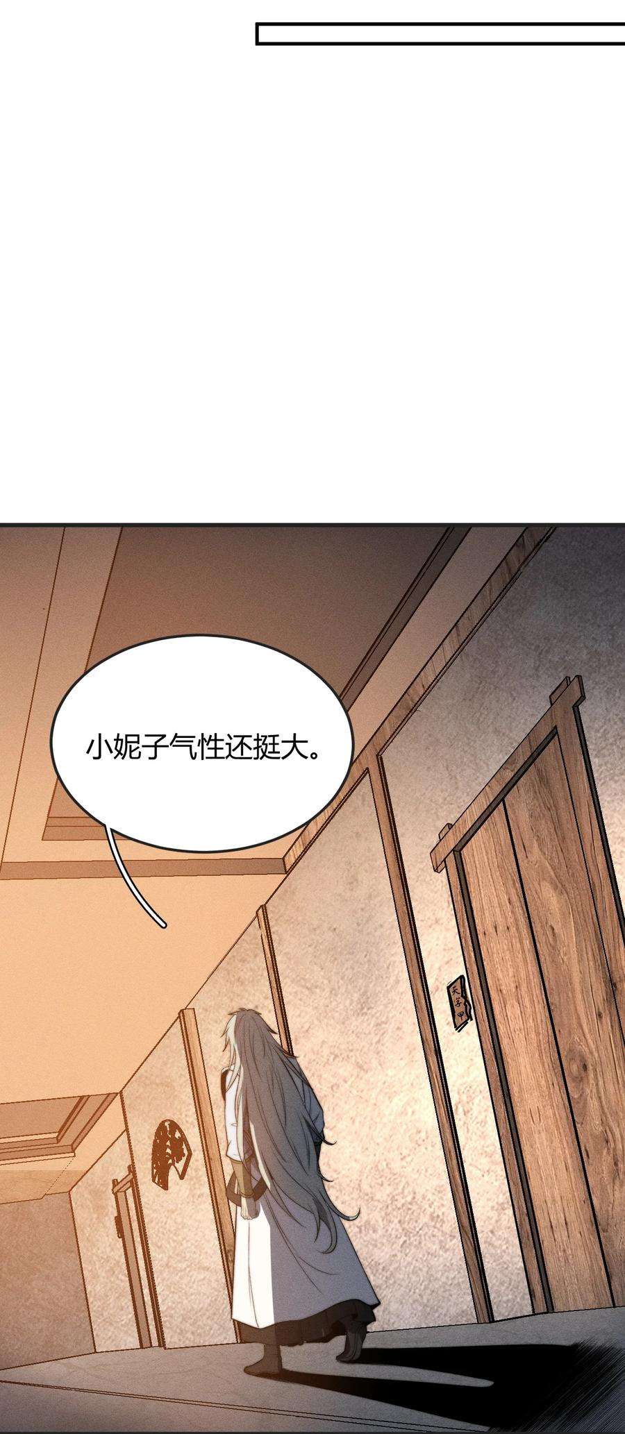 开局觉醒吞噬系统025 是个高手
