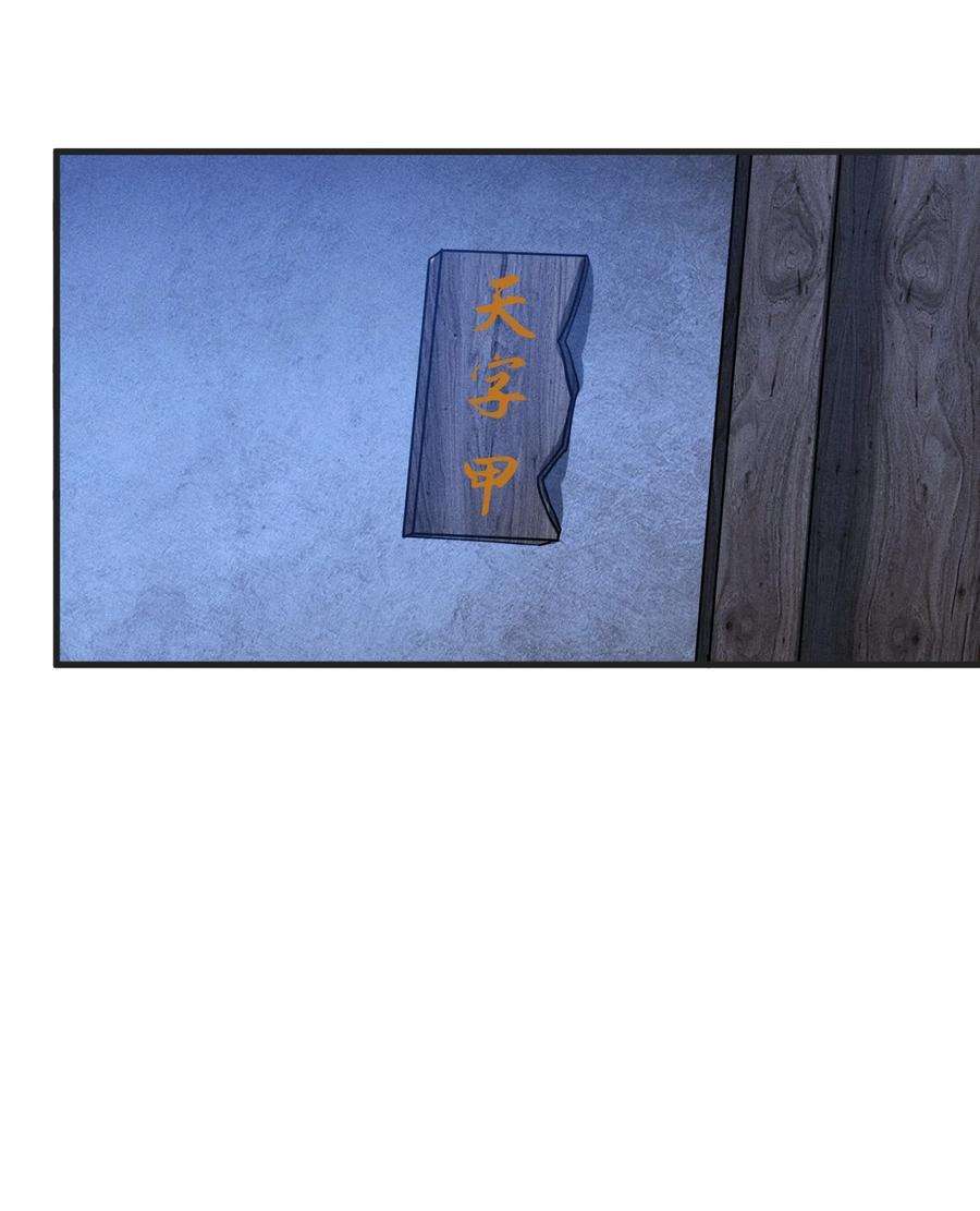 开局觉醒吞噬系统025 是个高手