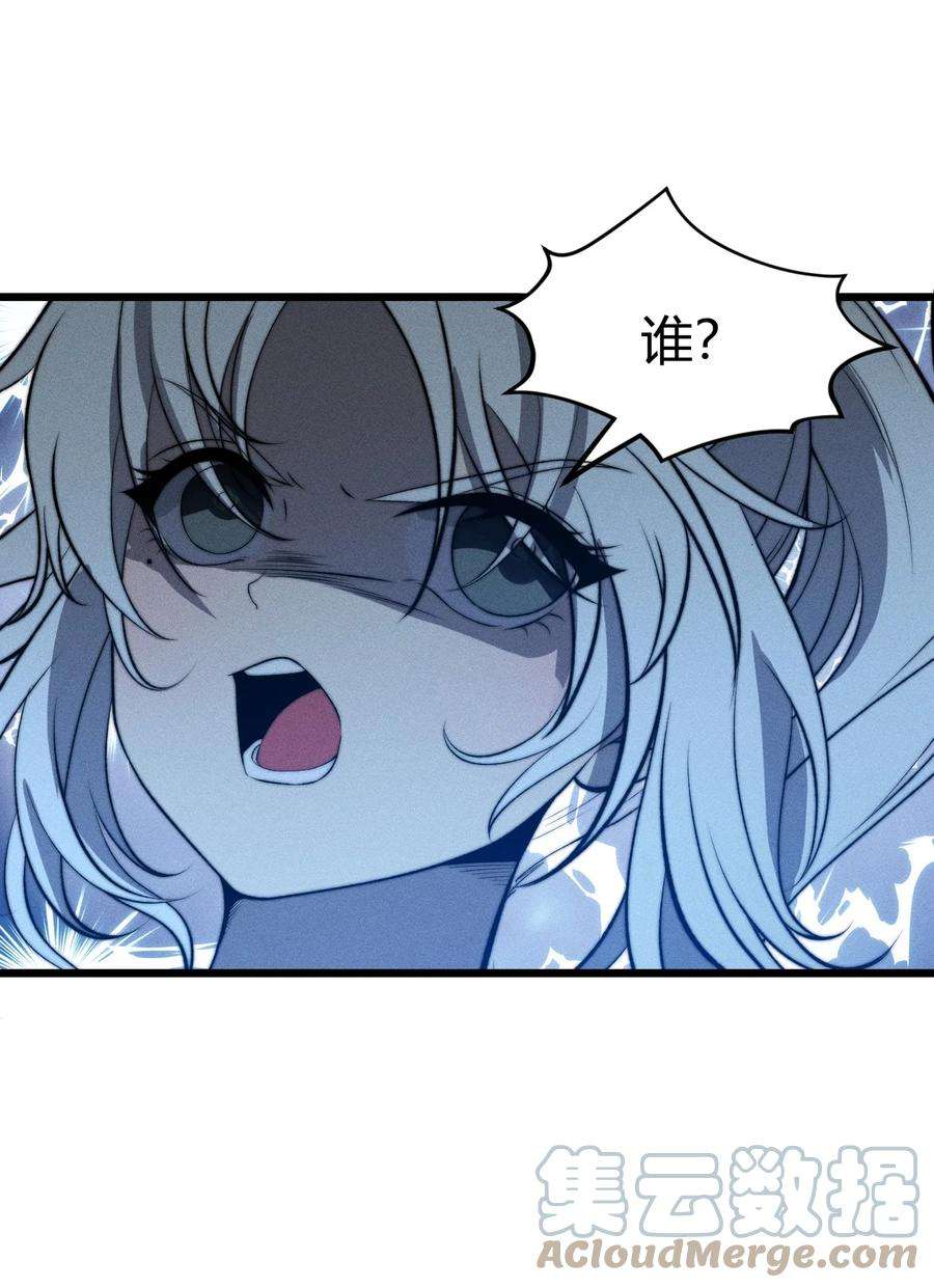 开局觉醒吞噬系统025 是个高手