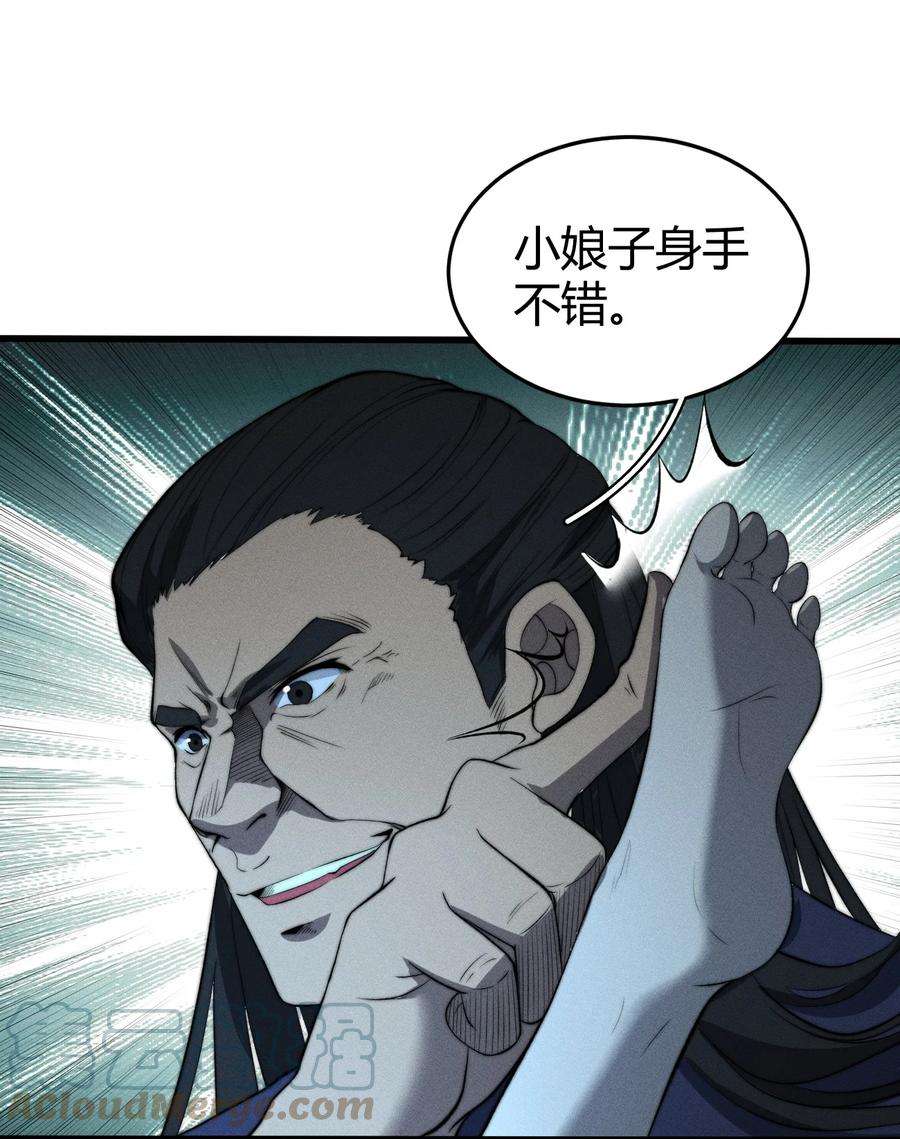 开局觉醒吞噬系统025 是个高手
