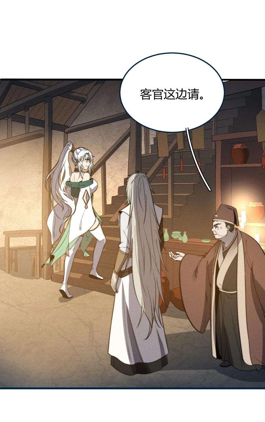 开局觉醒吞噬系统025 是个高手