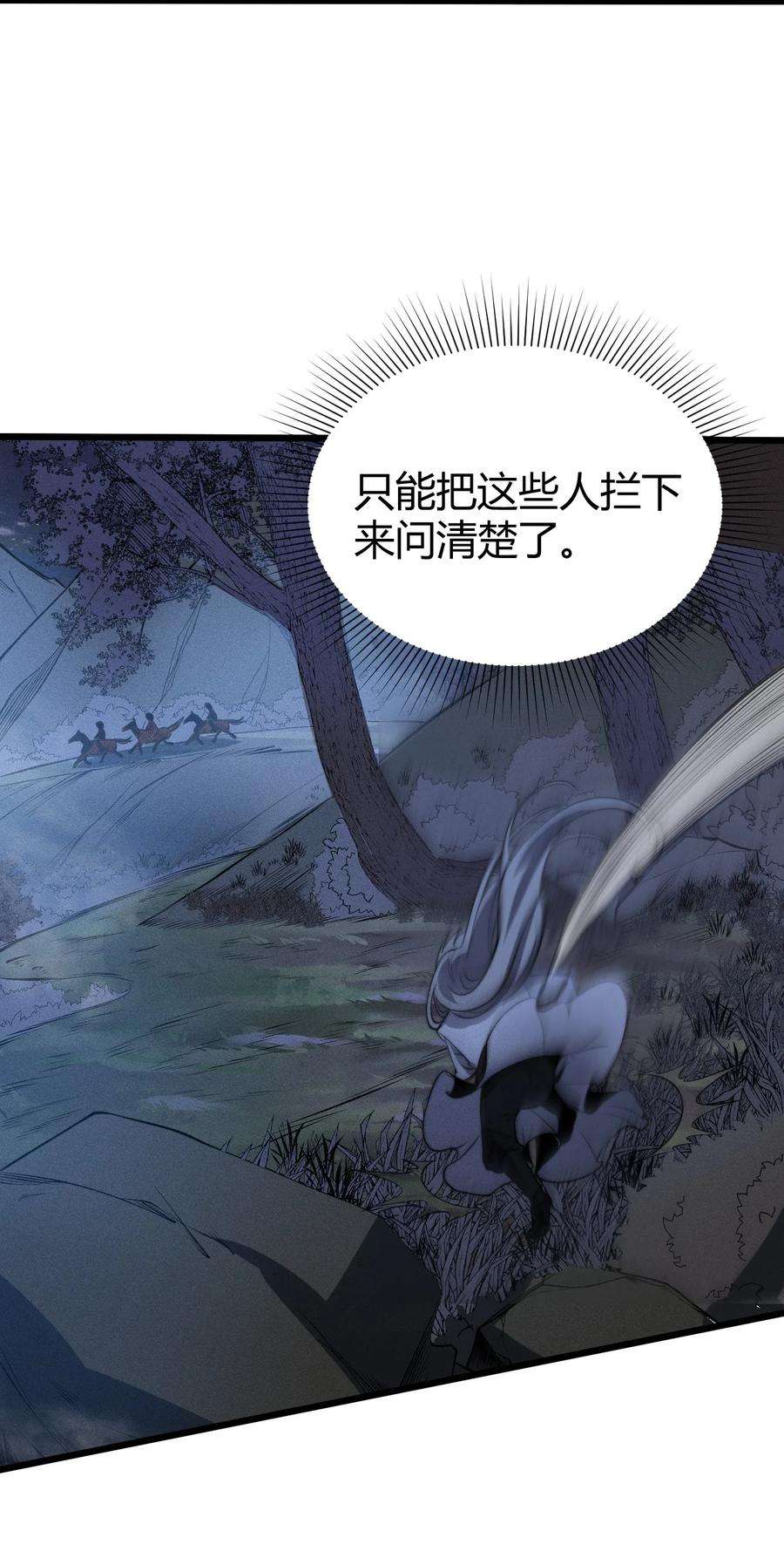 开局觉醒吞噬系统025 是个高手