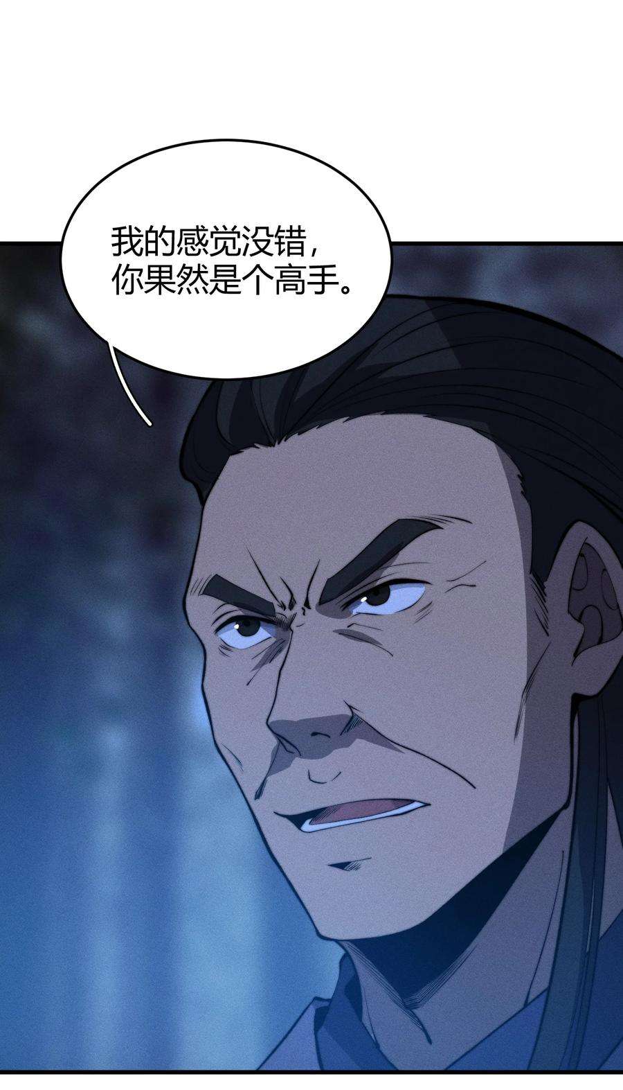开局觉醒吞噬系统025 是个高手