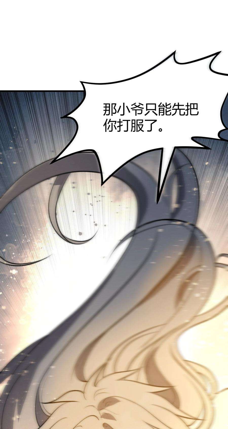 开局觉醒吞噬系统025 是个高手