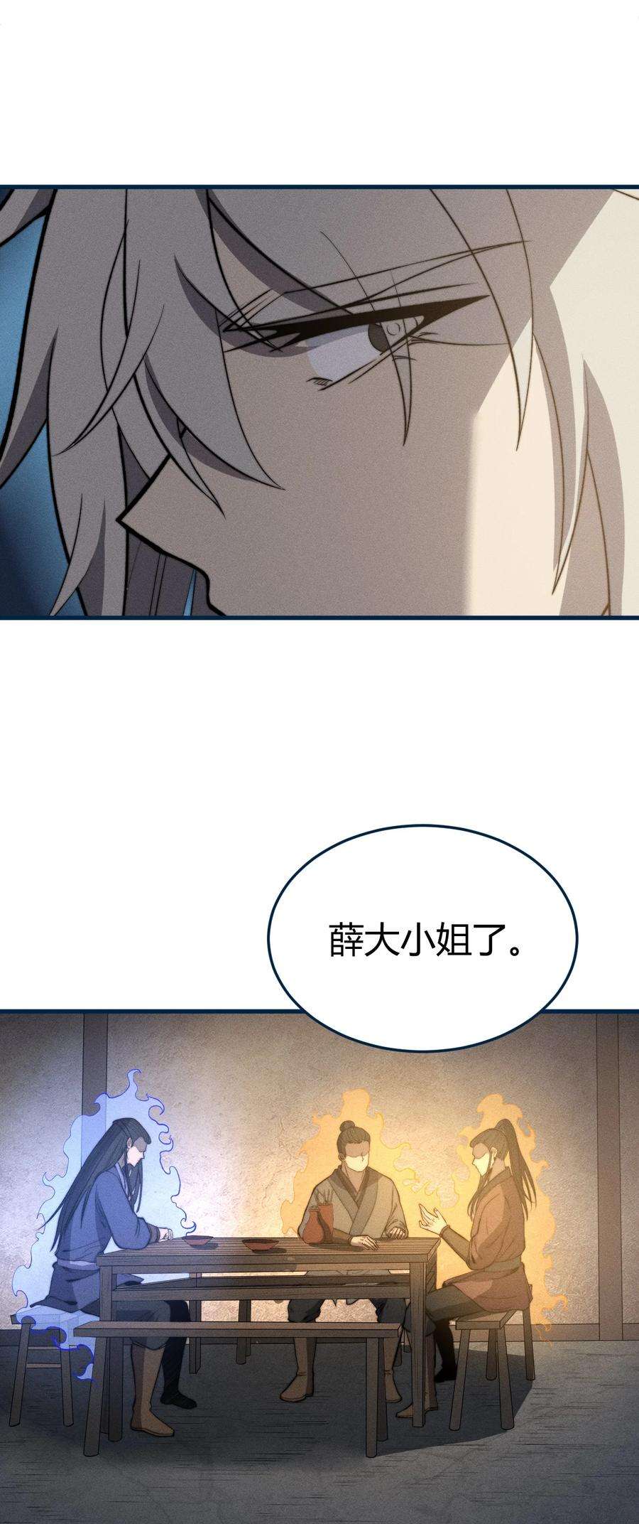 开局觉醒吞噬系统025 是个高手